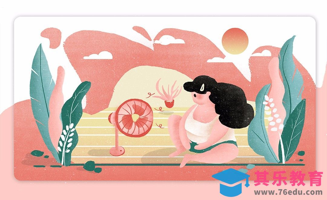 PS-板绘肌理噪点插画夏日生活[虎课网绘画插画视频教程][ipad商业插画MP4教程全集 ]-第1张图片-我要自学网