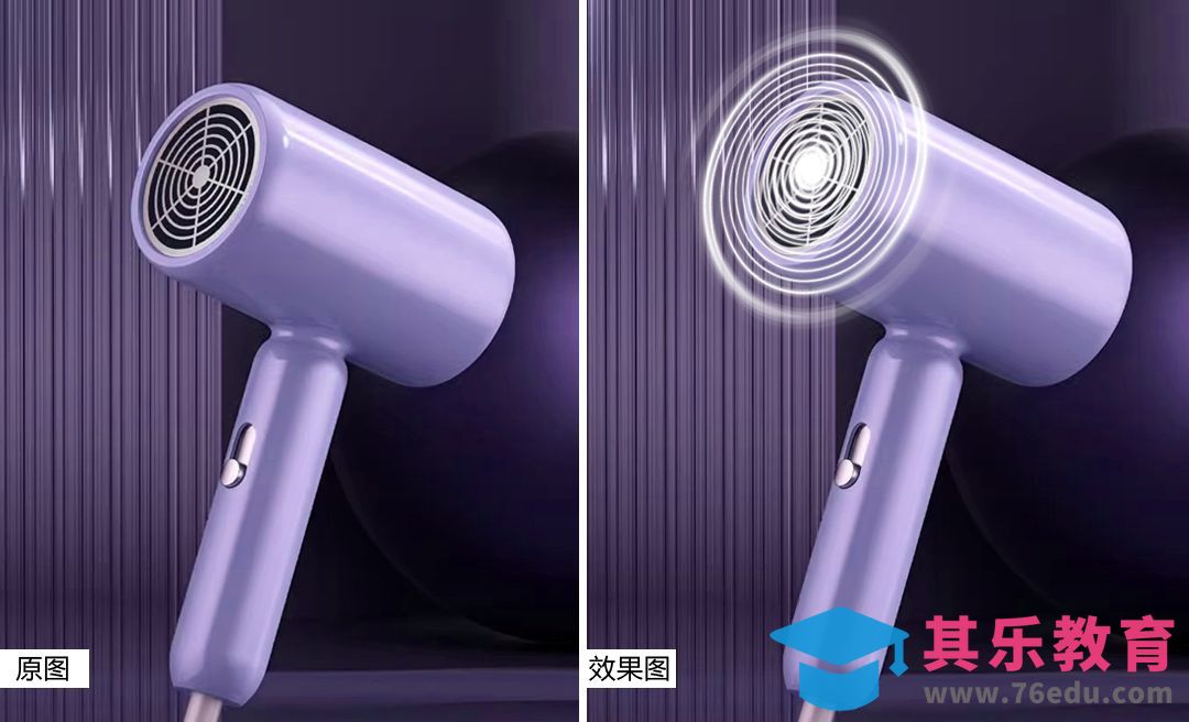 PS-吹风机螺旋风光效[虎课网电商运营视频教程][最新电商教程全集MP4 ]-第1张图片-我要自学网