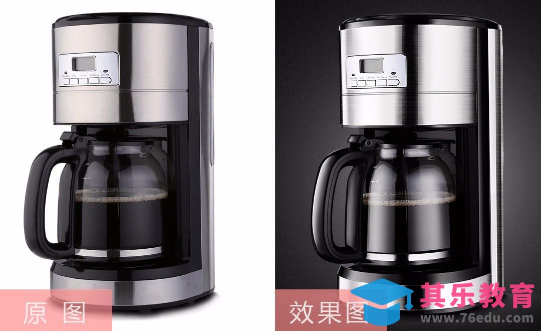 PS-咖啡机精修[虎课网电商产品精修视频教程][最新PS修图教程全集MP4 ]-第1张图片-我要自学网