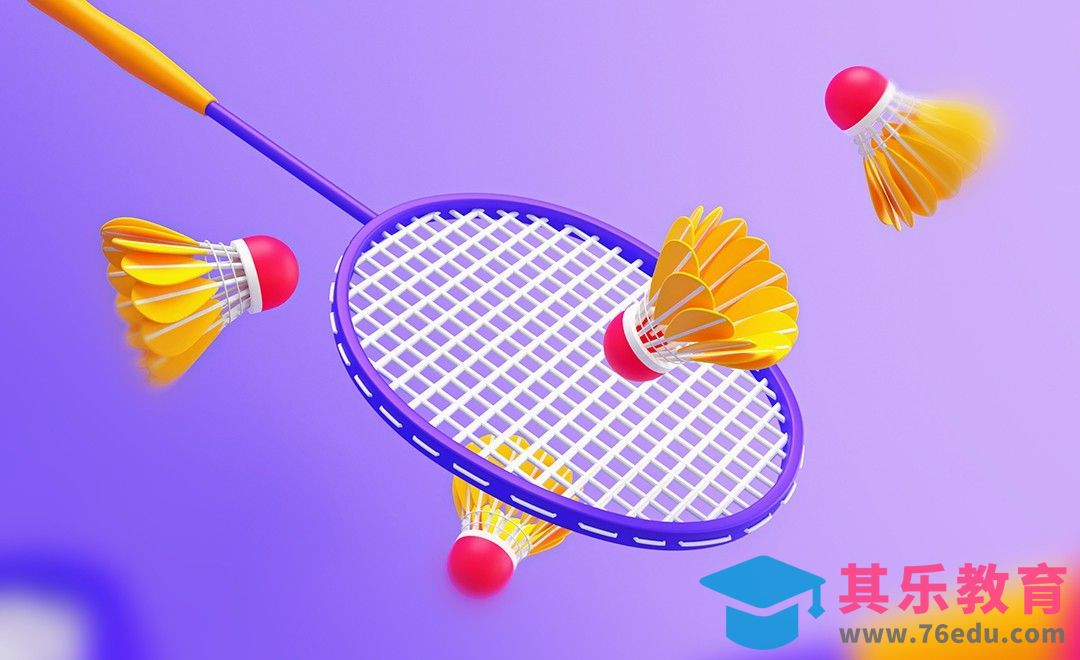 Blender-羽毛球建模渲染[虎课网Blender视频教程][Blender建模教程MP4教程全集 ]-第1张图片-我要自学网