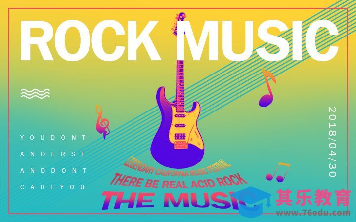 PS-波普风海报[虎课网平面设计视频教程][图片排版配色MP4高清全集 ]-第1张图片-我要自学网