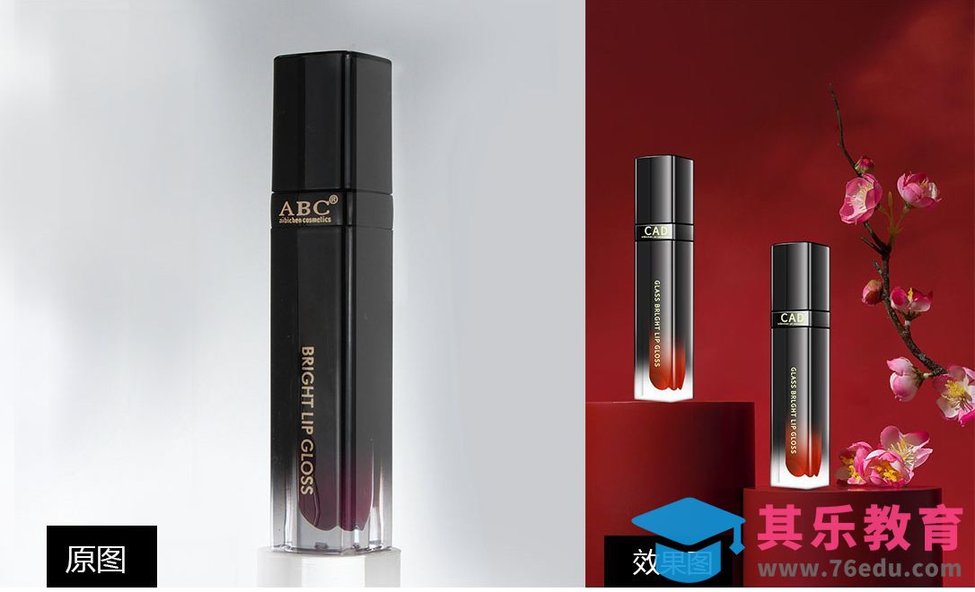 PS-口红产品精修教程[虎课网电商产品精修视频教程][最新PS修图教程全集MP4 ]-第1张图片-我要自学网