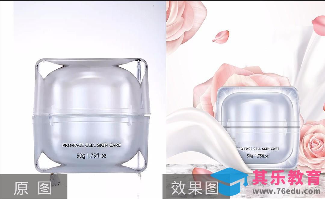 PS-医良品尚精修[虎课网电商产品精修视频教程][最新PS修图教程全集MP4 ]-第1张图片-我要自学网