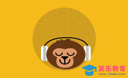 AI+AE-听音乐的猴子MG动画[虎课网影视动画制作视频教程][MP4影视拍摄教程全集 ]-第1张图片-我要自学网