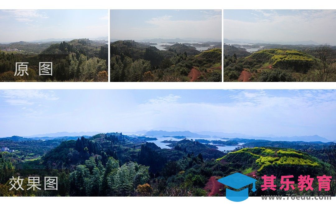 PS-风光大片拼合后期摄影教程[虎课网手机摄影入门视频教程][MP4产品摄影教程全集 ]-第1张图片-我要自学网