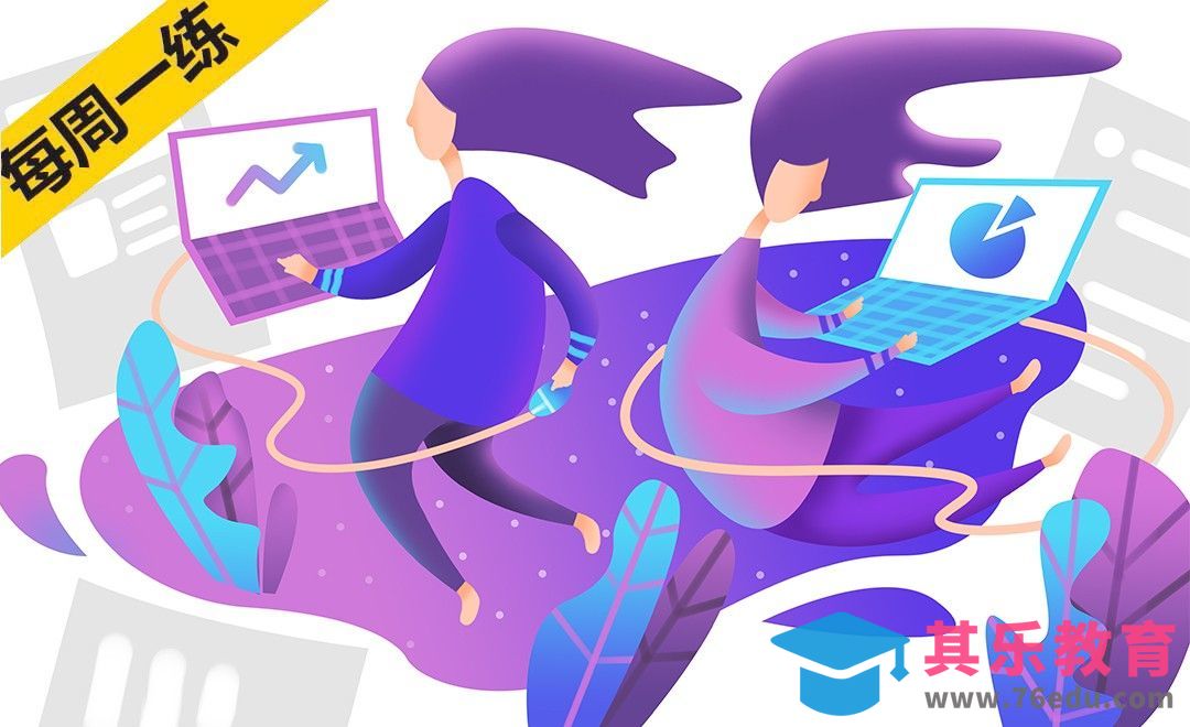 PS- 板绘插画-扁平肌理风办公人物[虎课网绘画插画视频教程][ipad商业插画MP4教程全集 ]-第1张图片-我要自学网