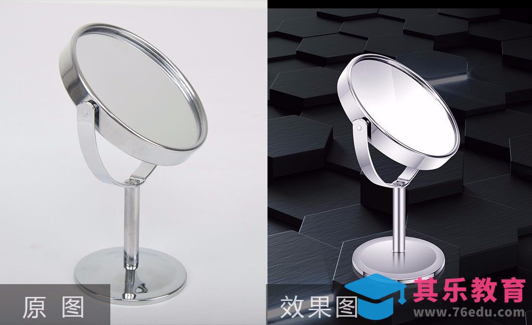 PS-银色化妆镜精修[虎课网电商产品精修视频教程][最新PS修图教程全集MP4 ]-第1张图片-我要自学网