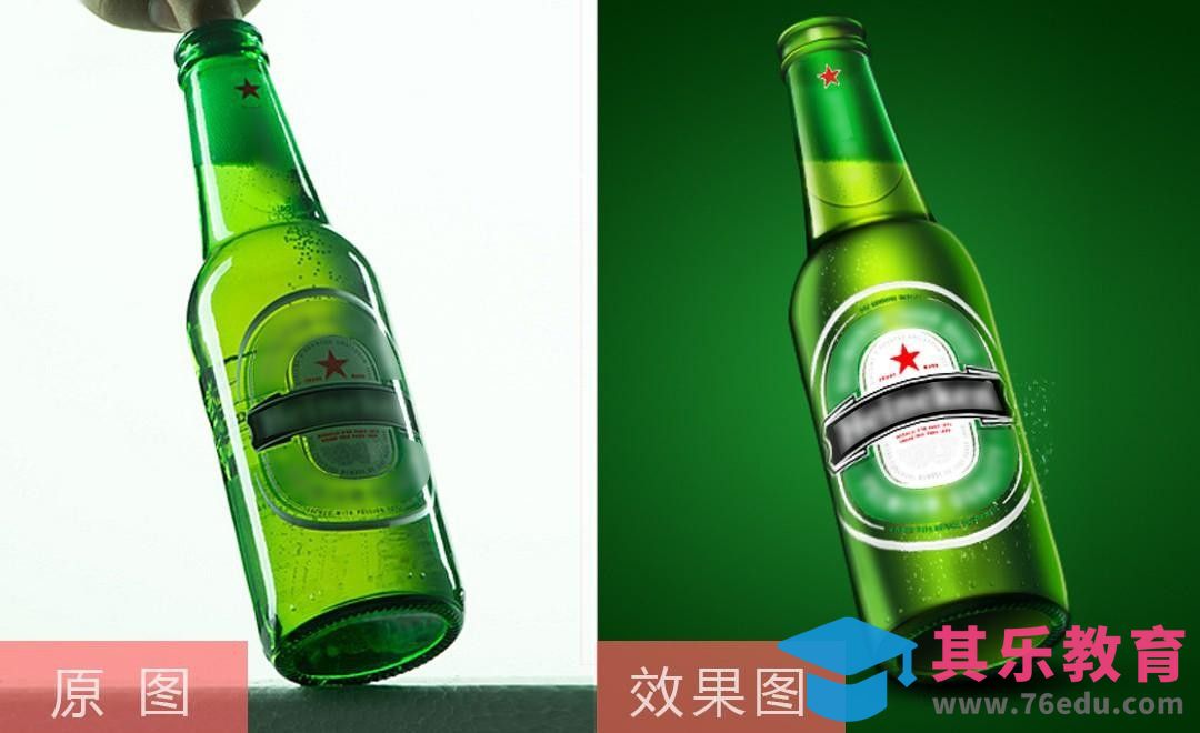 PS·啤酒瓶精修[虎课网电商产品精修视频教程][最新PS修图教程全集MP4 ]-第1张图片-我要自学网