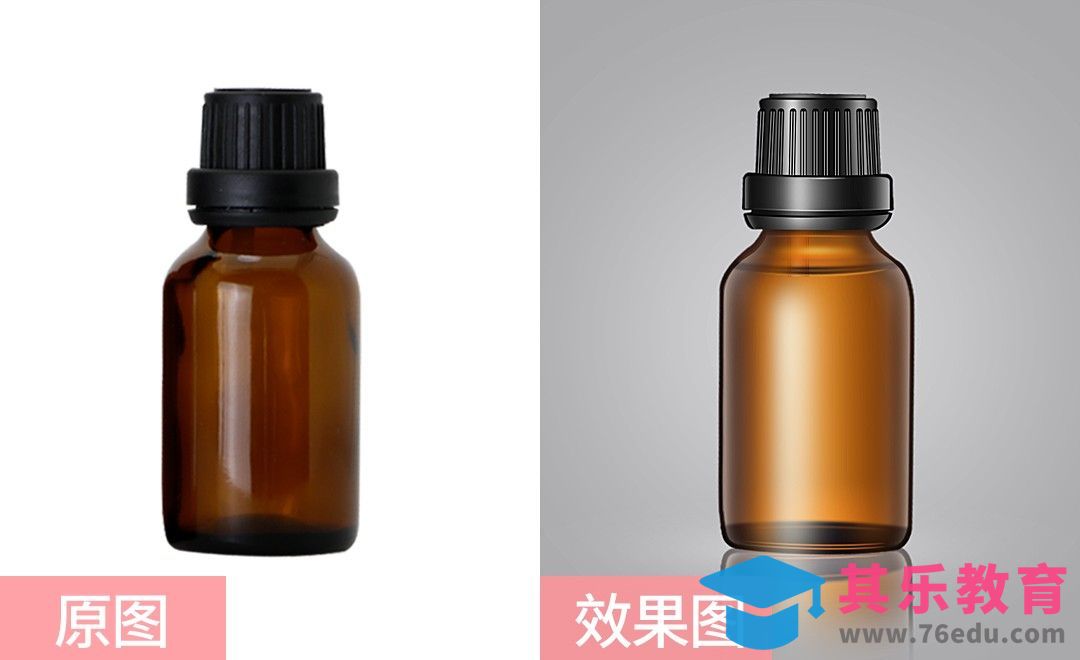 PS-茶色精油瓶精修[虎课网电商产品精修视频教程][最新PS修图教程全集MP4 ]-第1张图片-我要自学网