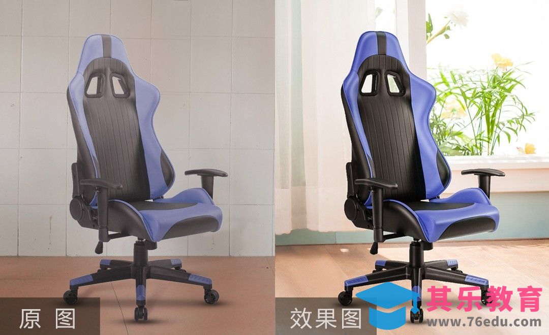 PS-办公椅子精修小场景合成[虎课网电商产品精修视频教程][最新PS修图教程全集MP4 ]-第1张图片-我要自学网