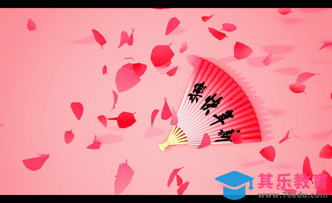 C4D-新年快乐纸扇动效[虎课网C4D设计视频教程][产品数码建模MP4教程全集 ]-第1张图片-我要自学网