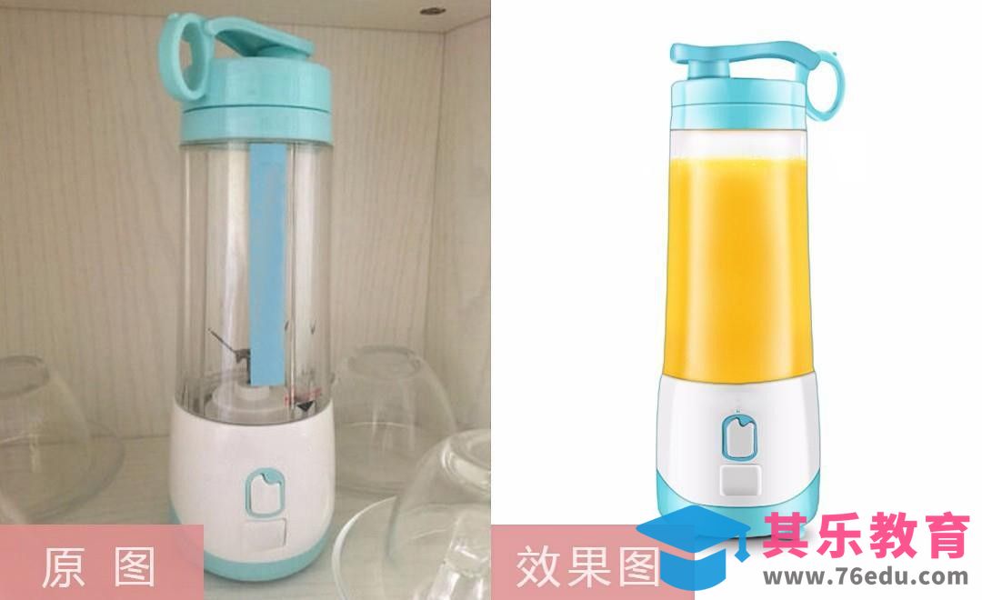 PS-便携榨汁机重绘[虎课网电商产品精修视频教程][最新PS修图教程全集MP4 ]-第1张图片-我要自学网