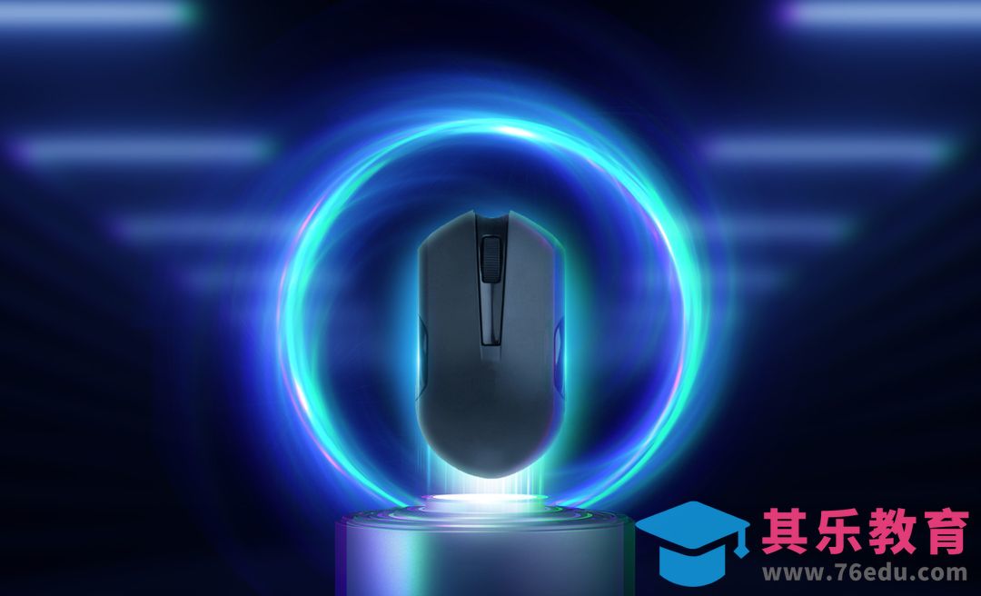 PS-鼠标海报Banner[虎课网电商运营视频教程][最新电商教程全集MP4 ]-第1张图片-我要自学网