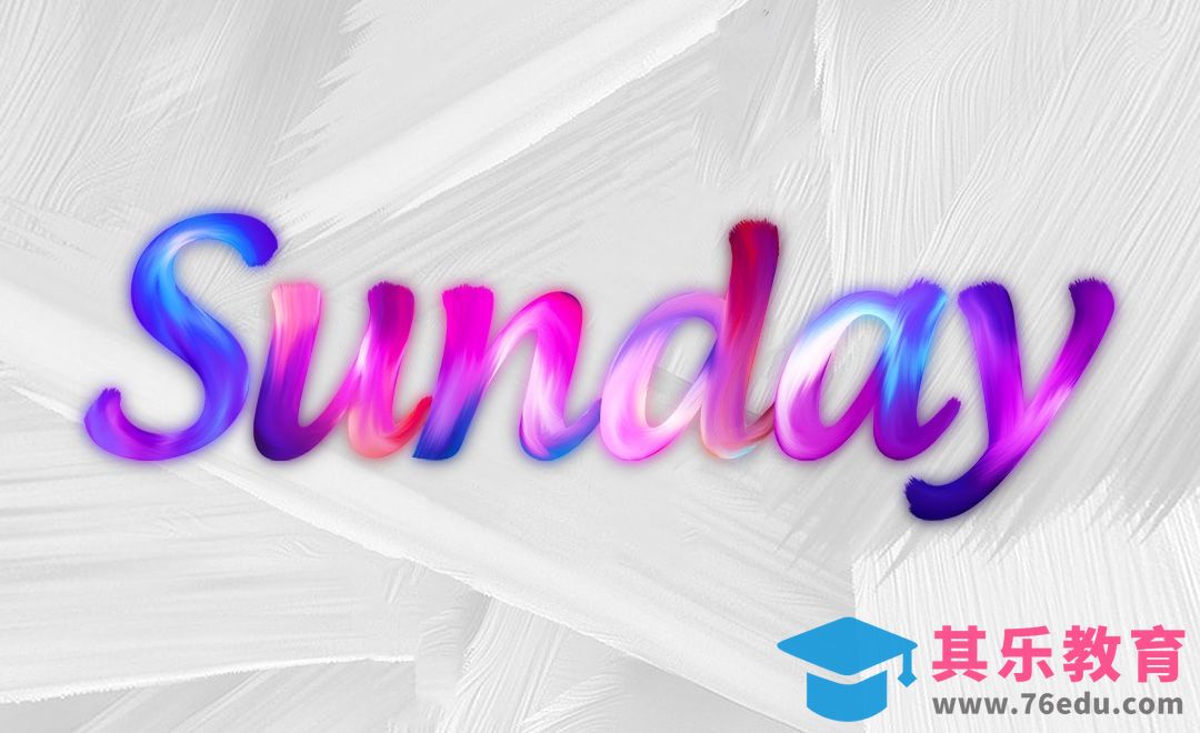 PS-快乐星期天【sunday】字效制作[虎课网平面设计视频教程][字体设计教程MP4高清全集 ]-第1张图片-我要自学网