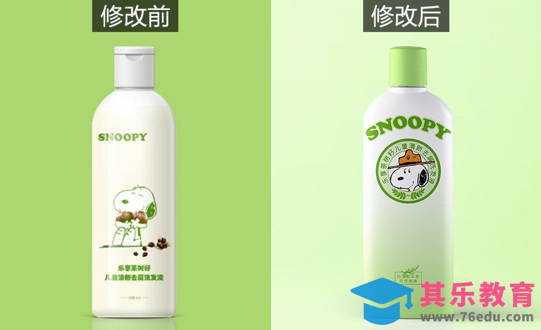 儿童洗发水瓶子包装设计[虎课网品牌设计视频教程][logo包装设计教程全集MP4 ]-第1张图片-我要自学网