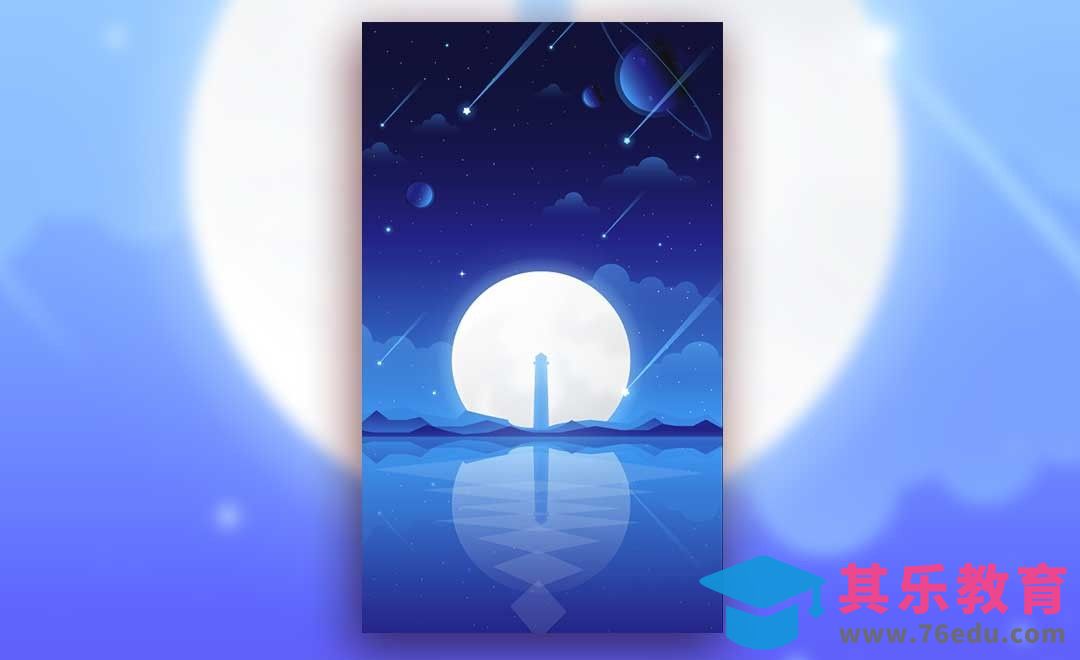 AI-唯美渐变扁平风插画[虎课网绘画插画视频教程][ipad商业插画MP4教程全集 ]-第1张图片-我要自学网