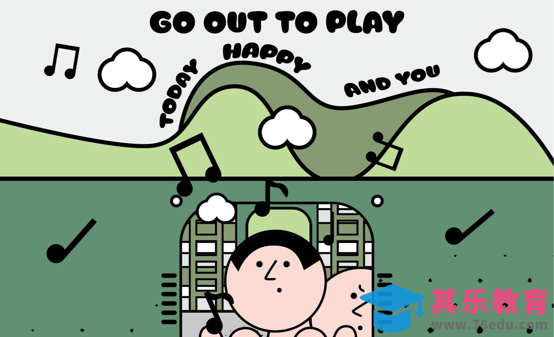 矢量插画第十三弹（出去玩啦）[虎课网绘画插画视频教程][ipad商业插画MP4教程全集 ]-第1张图片-我要自学网