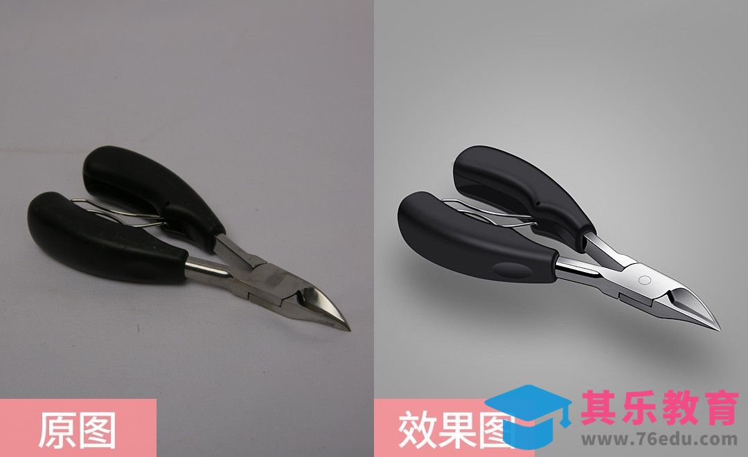 PS-鹰嘴钳精修[虎课网电商产品精修视频教程][最新PS修图教程全集MP4 ]-第1张图片-我要自学网