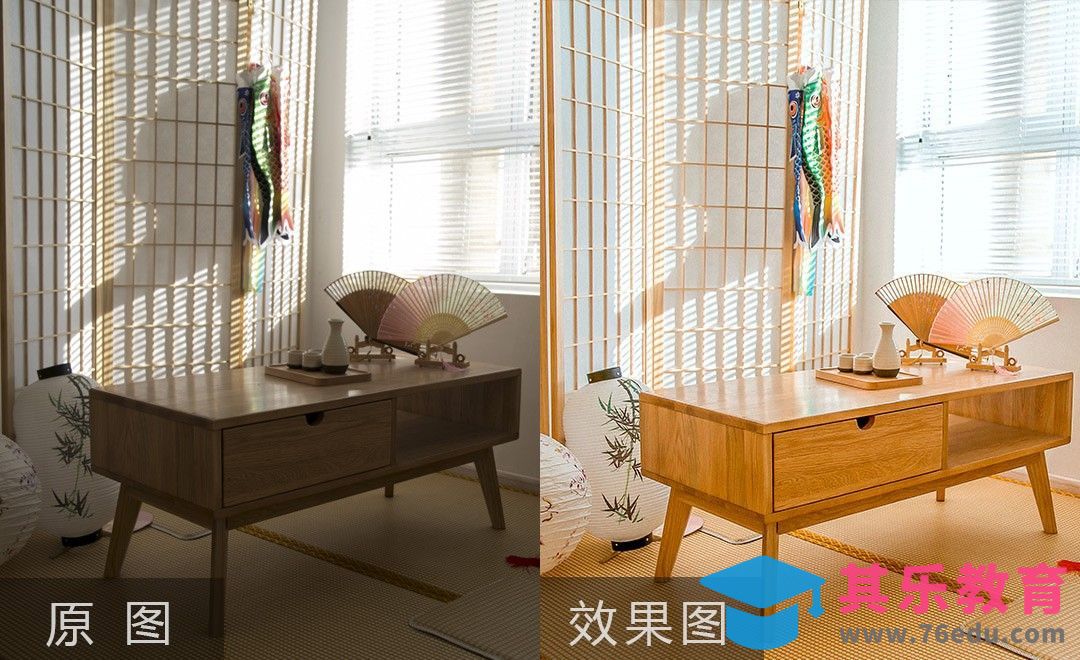 PS-日式室内温暖色调后期教程[虎课网手机摄影入门视频教程][MP4产品摄影教程全集 ]-第1张图片-我要自学网