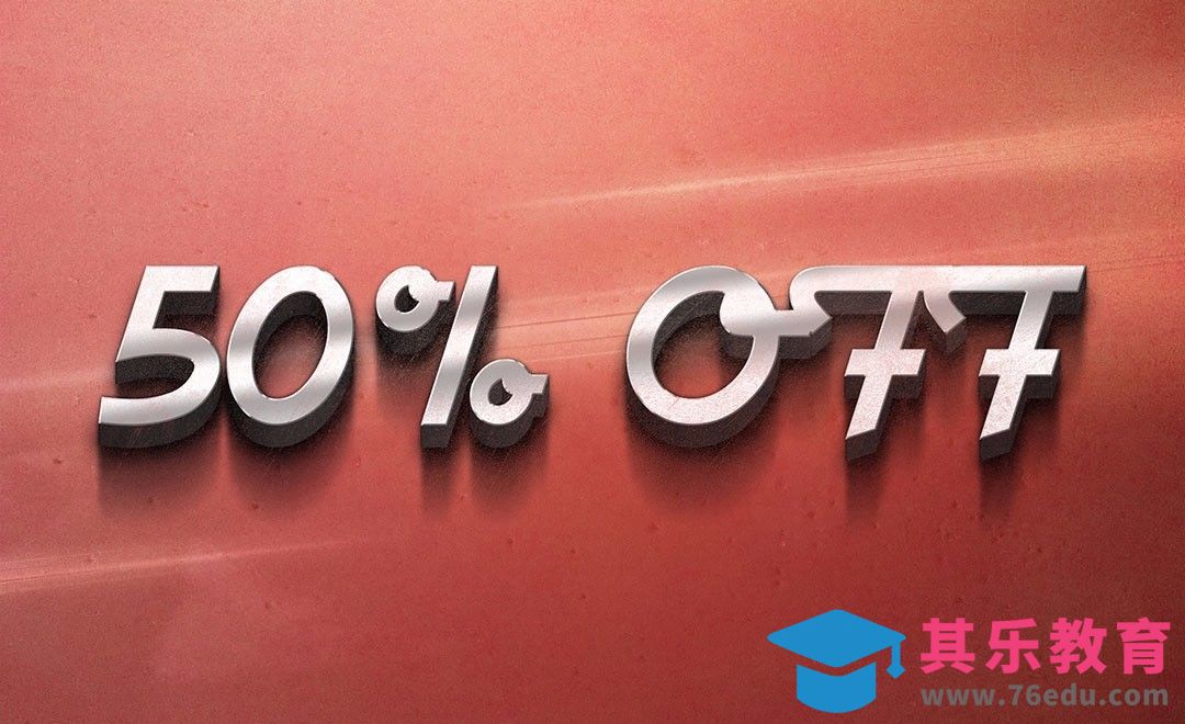 PS+AI-金属50%OFF[虎课网平面设计视频教程][字体设计教程MP4高清全集 ]-第1张图片-我要自学网