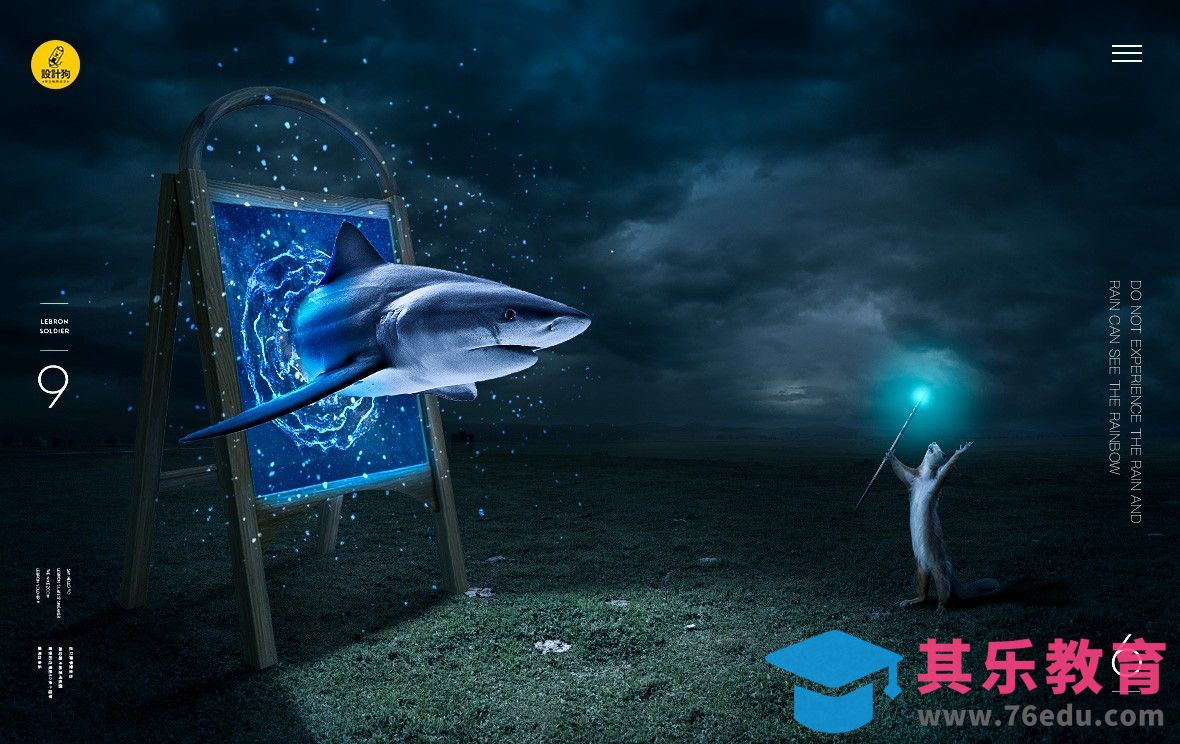 PS-松鼠召唤场景创意合成[平面设计视频教程][海报设计MP4高清全集 ]-第1张图片-我要自学网