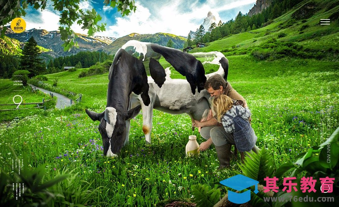 PS-挤牛奶创意合成[平面设计视频教程][海报设计MP4高清全集 ]-第1张图片-我要自学网