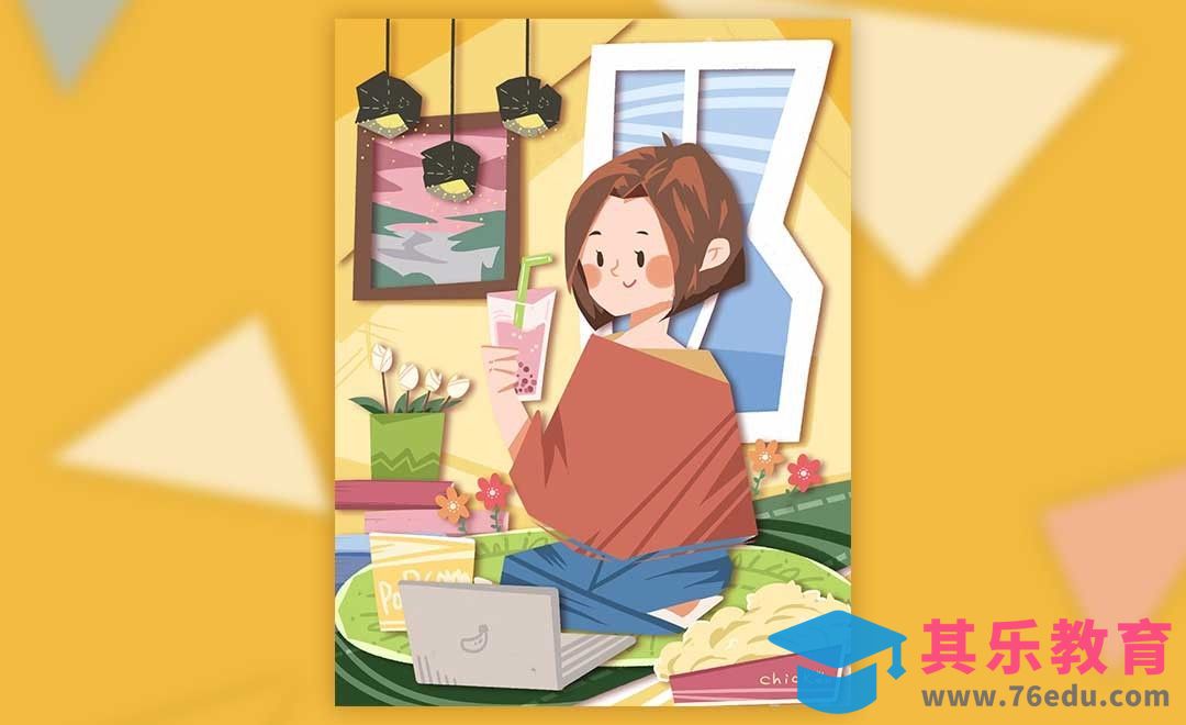 PS+SAI-板绘插画-剪纸风肥宅快乐寒假[虎课网绘画插画视频教程][ipad商业插画MP4教程全集 ]-第1张图片-我要自学网