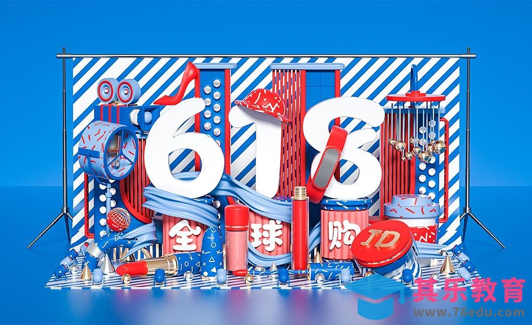 C4D+OC-618全球购美陈场景建模渲染（上）[虎课网C4D设计视频教程][产品数码建模MP4教程全集 ]-第1张图片-我要自学网