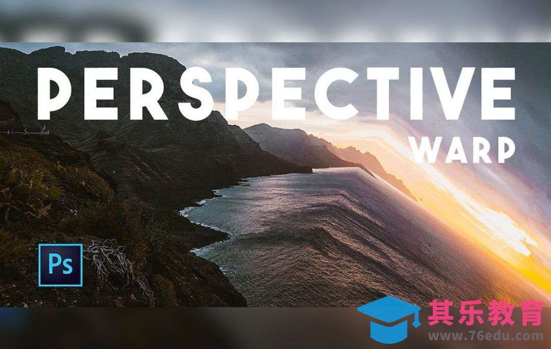PS-透视变形工具创造趣味图片[虎课网最新视频教程][免费高清MP4教程全集 ]-第1张图片-我要自学网