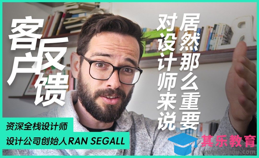 设计师提升薪资和能力的重中之重[虎课网最新视频教程][免费高清MP4教程全集 ]-第1张图片-我要自学网