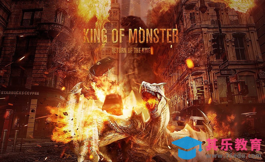 PS-怪兽之王-科幻电影合成海报[平面设计视频教程][海报设计MP4高清全集 ]-第1张图片-我要自学网