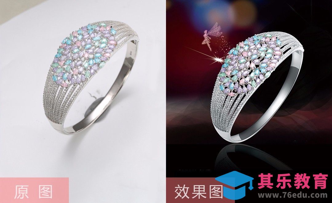 PS-宝石手镯精修[虎课网电商产品精修视频教程][最新PS修图教程全集MP4 ]-第1张图片-我要自学网