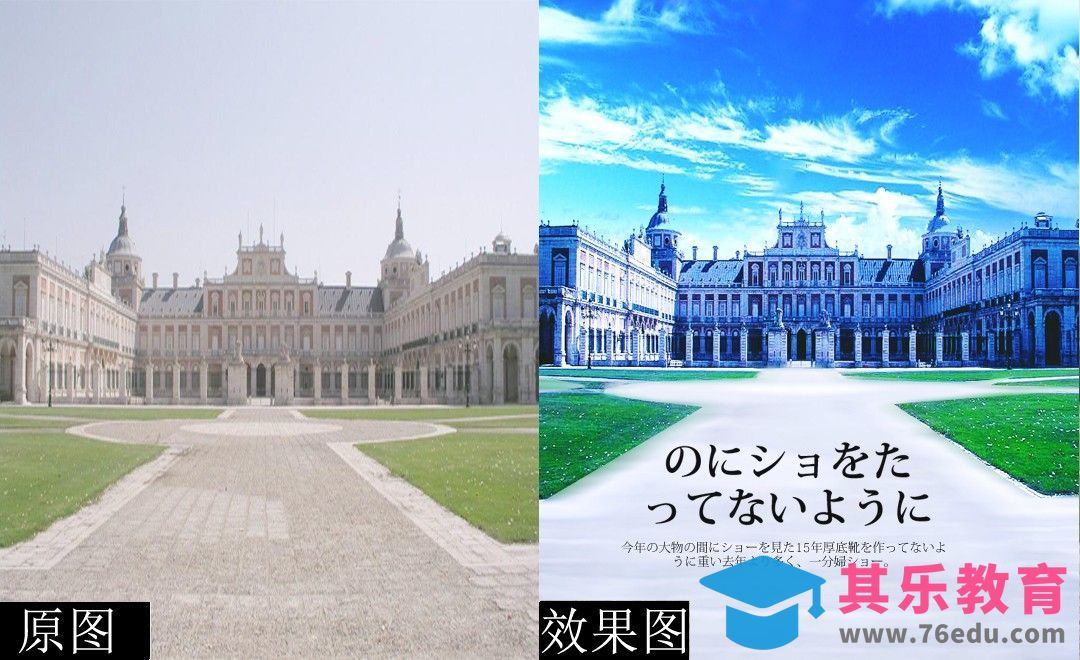 PS-废片巧变日式漫画风[虎课网手机摄影入门视频教程][MP4产品摄影教程全集 ]-第1张图片-我要自学网