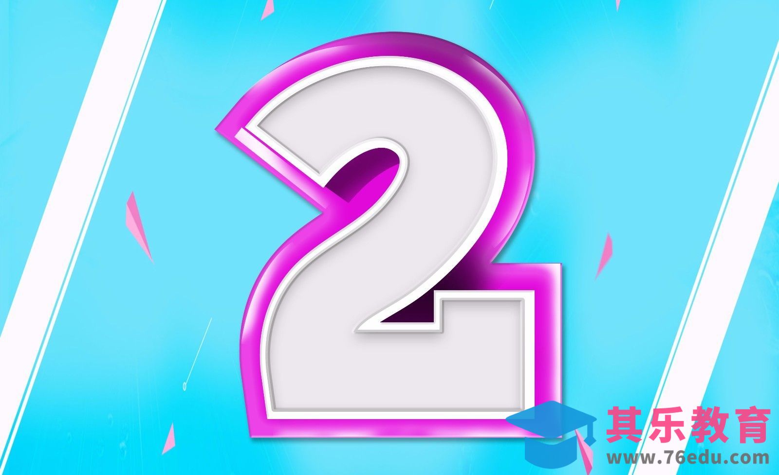 AI+PS-2[虎课网平面设计视频教程][字体设计教程MP4高清全集 ]-第1张图片-我要自学网