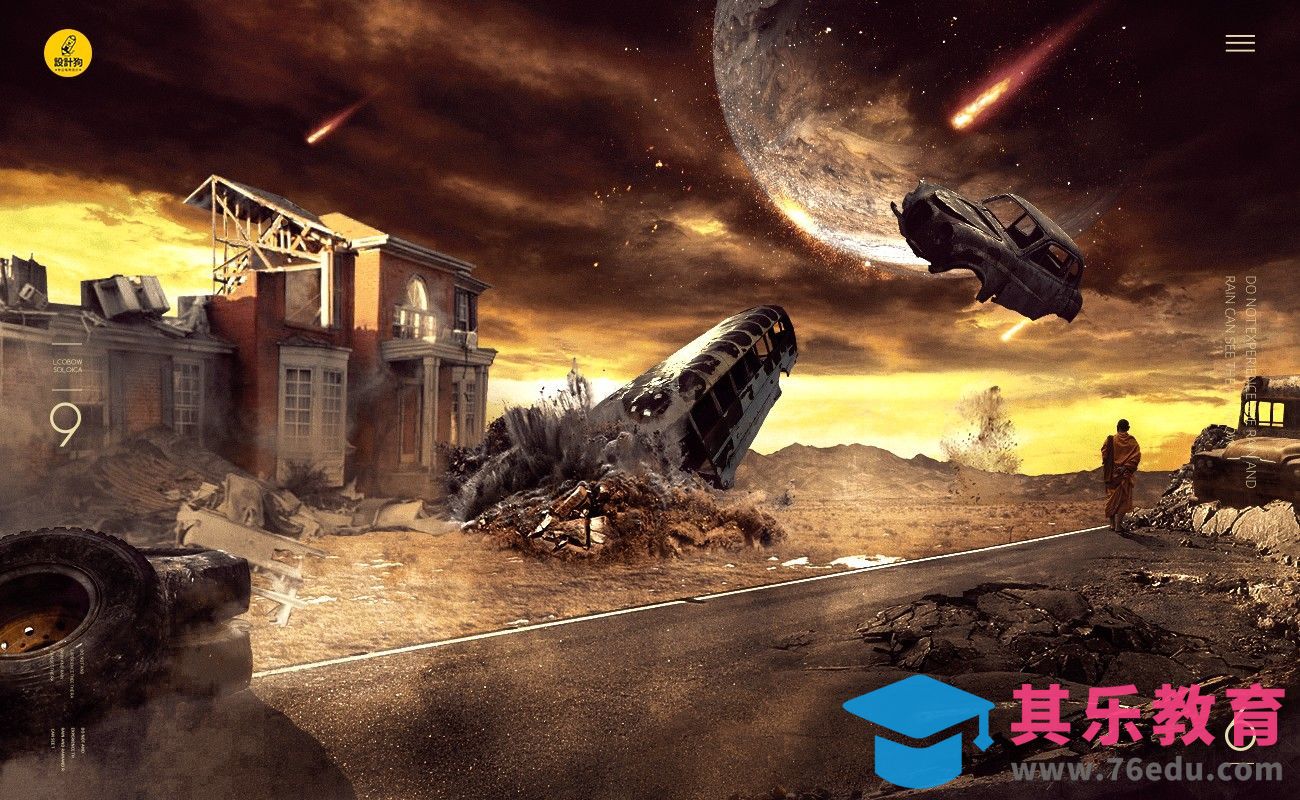 PS-末日废土场景合成[平面设计视频教程][海报设计MP4高清全集 ]-第1张图片-我要自学网