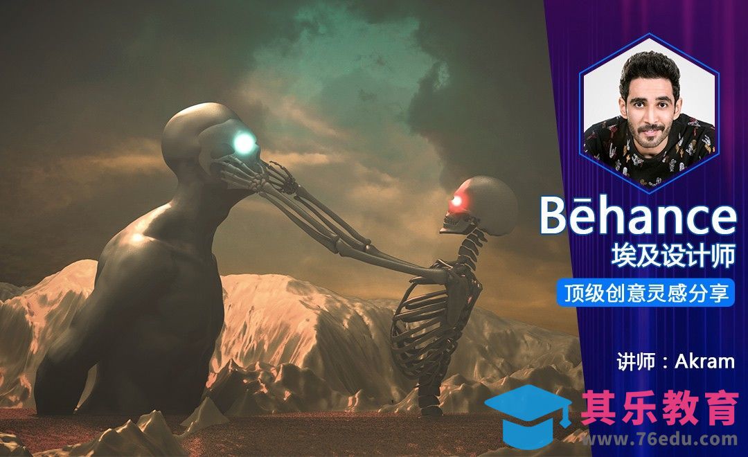 PS+Maya-“边境骷髅”主题三维合成[虎课网最新视频教程][免费高清MP4教程全集 ]-第1张图片-我要自学网