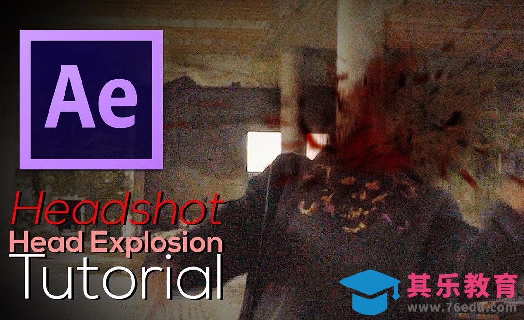 AE-射击游戏逼真爆头特效[虎课网最新视频教程][免费高清MP4教程全集 ]-第1张图片-我要自学网