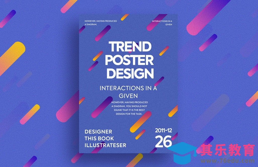 PS-潮流海报设计之方向统一技巧[虎课网平面设计视频教程][图片排版配色MP4高清全集 ]-第1张图片-我要自学网