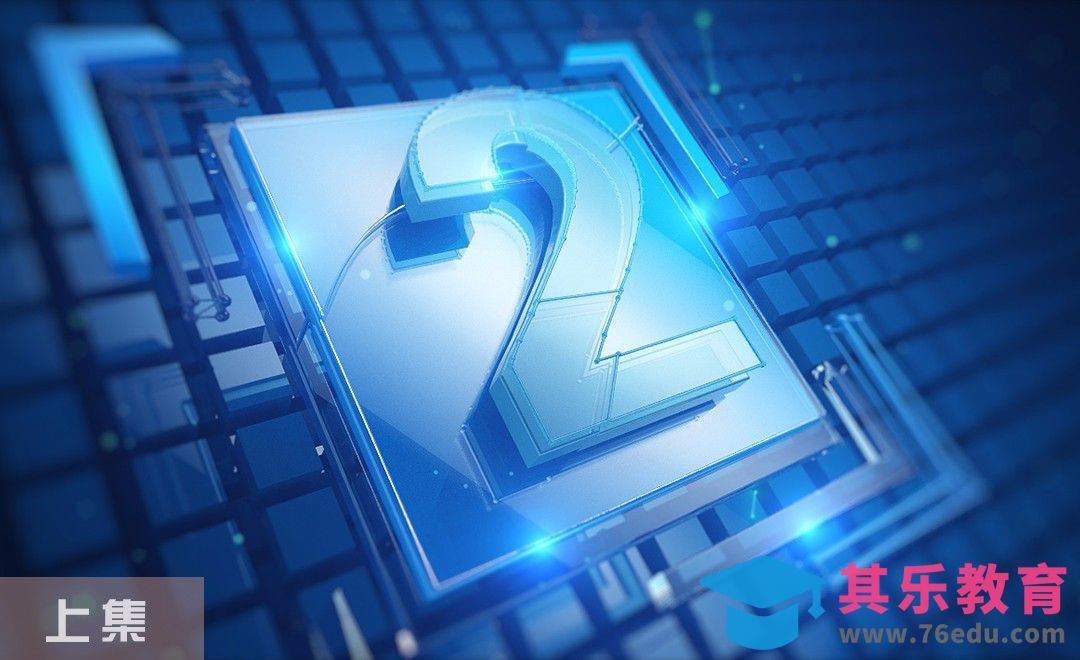 C4D-玻璃数字光影打造-上集[虎课网C4D设计视频教程][产品数码建模MP4教程全集 ]-第1张图片-我要自学网