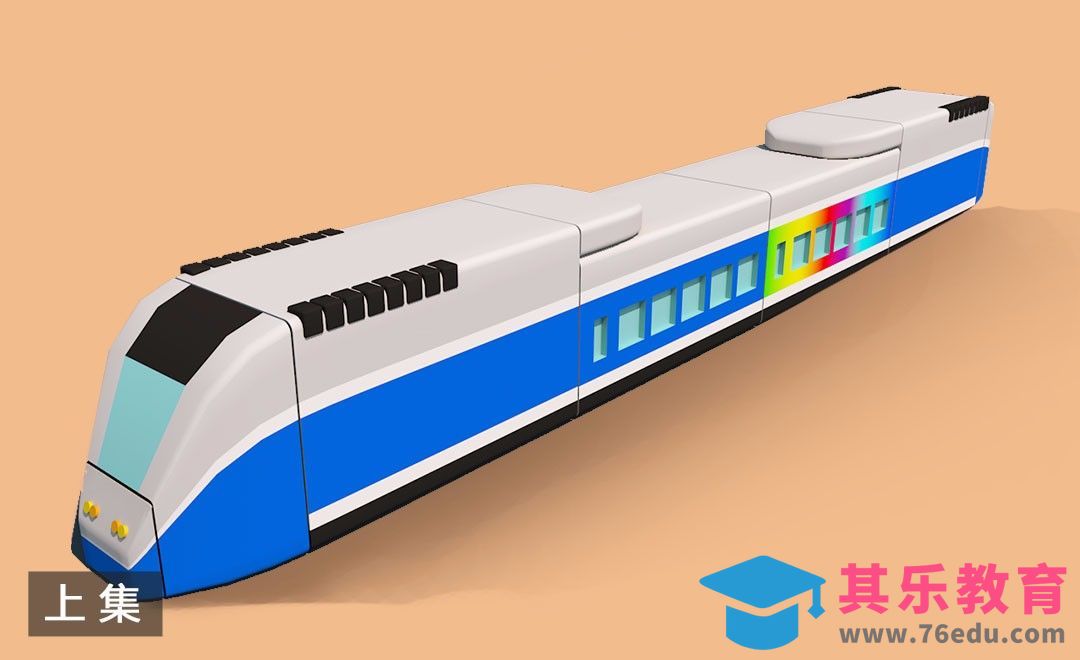 C4D-穿山列车循环动画-列车建模[虎课网C4D设计视频教程][产品数码建模MP4教程全集 ]-第1张图片-我要自学网