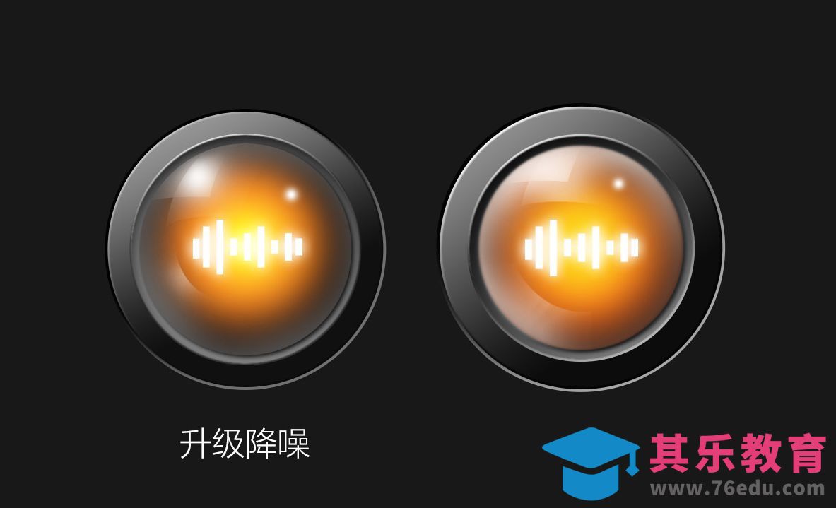 PS-立体感详情页功能图标绘制[虎课网电商运营视频教程][最新电商教程全集MP4 ]-第1张图片-我要自学网