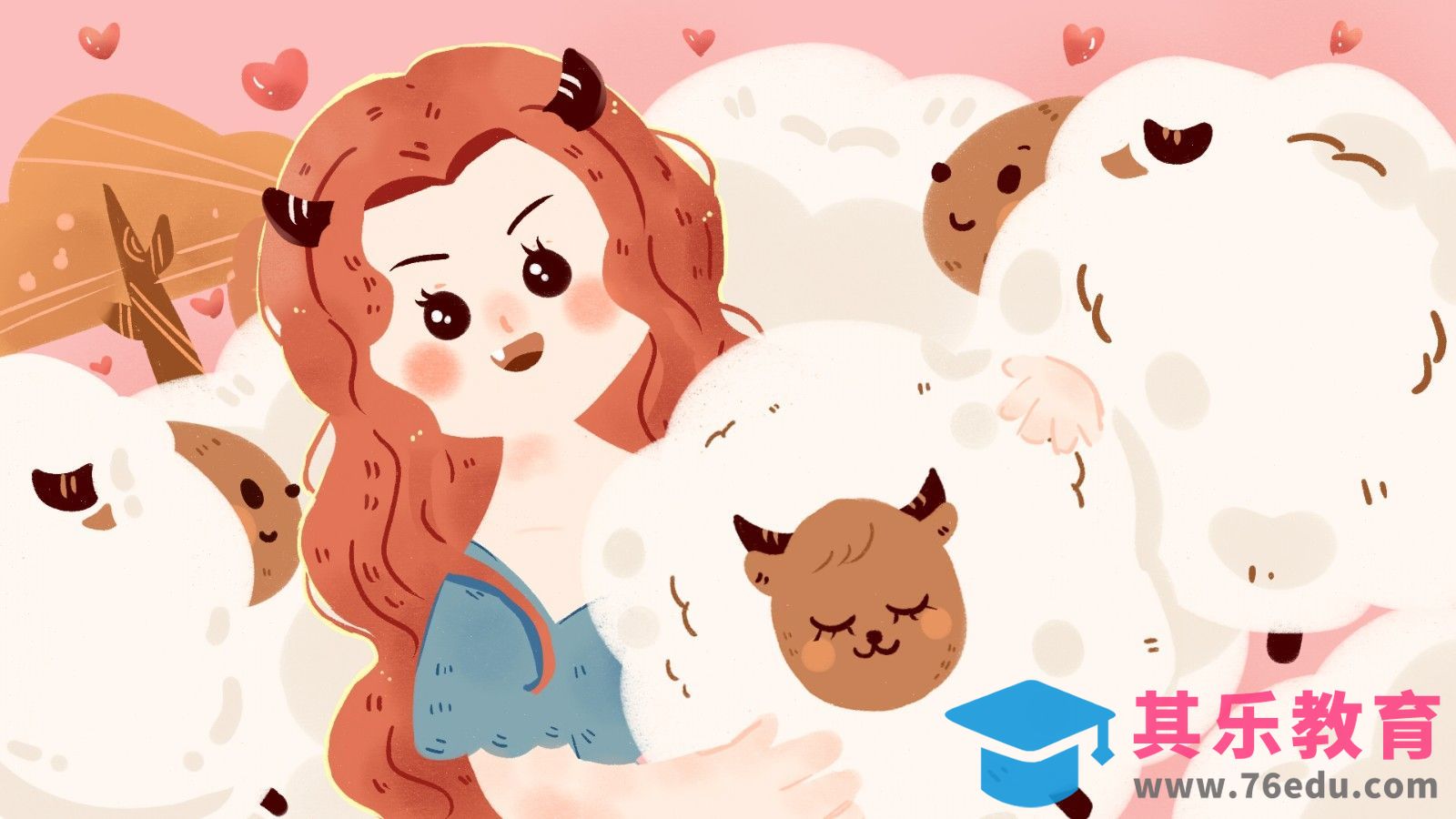 SAI-板绘插画-十二星座之热情的白羊座[虎课网绘画插画视频教程][ipad商业插画MP4教程全集 ]-第1张图片-我要自学网