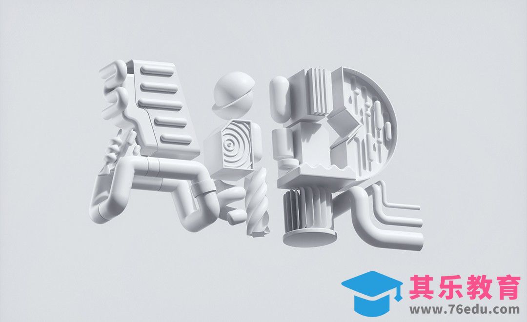 C4D-AIR艺术字建模（上）[虎课网C4D设计视频教程][产品数码建模MP4教程全集 ]-第1张图片-我要自学网