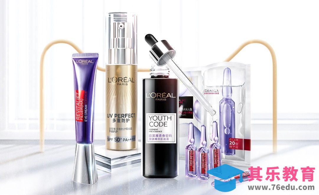 PS-化妆品超级品牌日线稿到拼稿[虎课网电商运营视频教程][最新电商教程全集MP4 ]-第1张图片-我要自学网