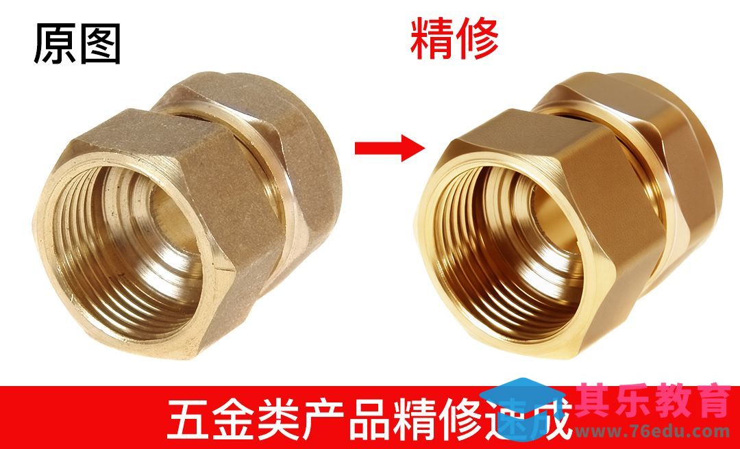 StartAI-螺帽精修实战[虎课网AICG人工智能视频教程][MP4高清全集 ]-第1张图片-我要自学网