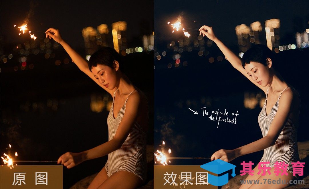 PS-仙女棒夜景人像调色详解[虎课网手机摄影入门视频教程][MP4产品摄影教程全集 ]-第1张图片-我要自学网