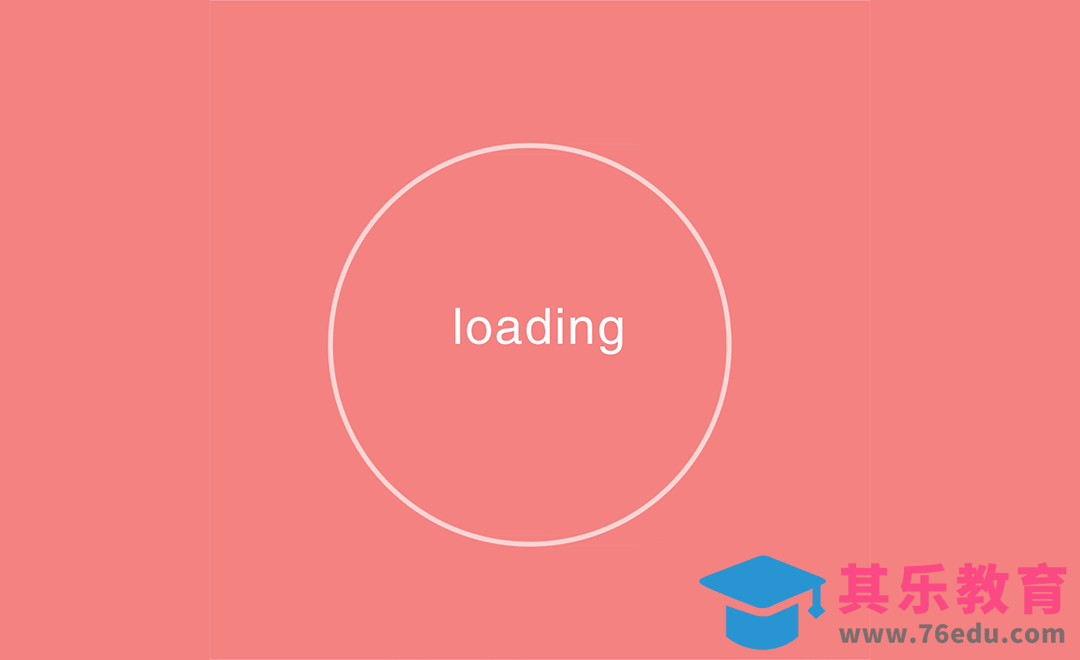 AE-水波loading加载效果[虎课网影视动画制作视频教程][MP4影视拍摄教程全集 ]-第1张图片-我要自学网