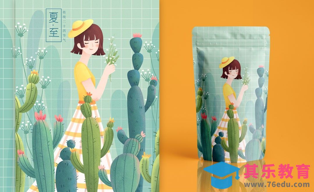 PS-板绘-夏日小清新插画少女与仙人掌[虎课网绘画插画视频教程][ipad商业插画MP4教程全集 ]-第1张图片-我要自学网