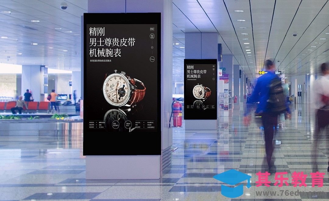 PS-手表灯箱海报设计[虎课网品牌设计视频教程][logo包装设计教程全集MP4 ]-第1张图片-我要自学网