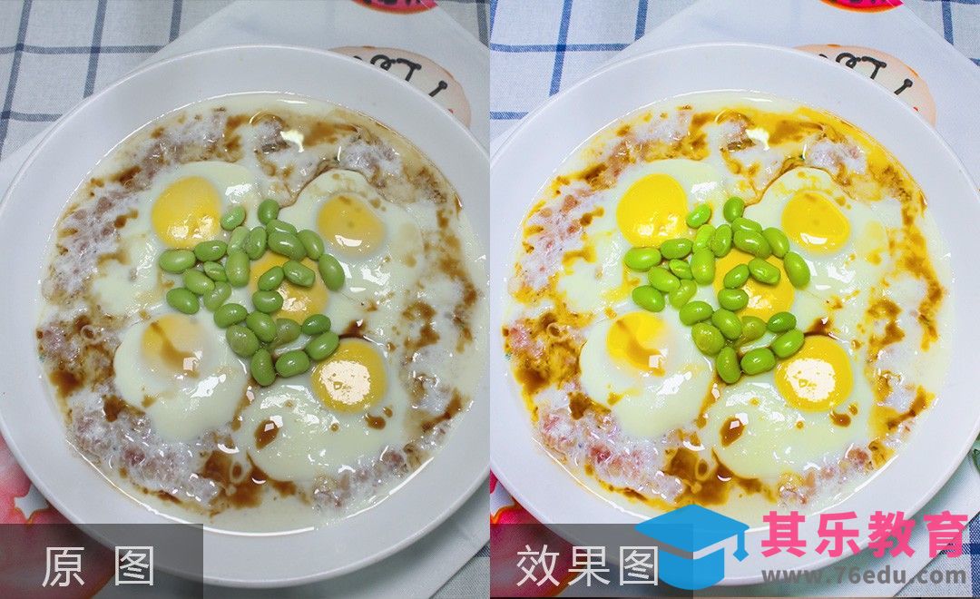 PS-餐厅美食后期调色处理[虎课网电商产品精修视频教程][最新PS修图教程全集MP4 ]-第1张图片-我要自学网